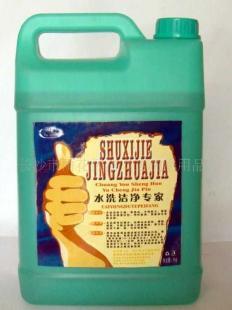 供應(yīng)供干洗店水洗潔凈專家洗衣液[專業(yè)洗衣液]_家居家具_(dá)世界工廠網(wǎng)中國產(chǎn)品信息庫