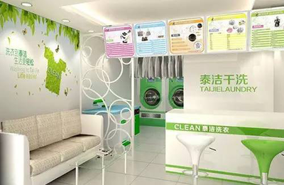 干洗店品牌指南 主要品牌與選擇建議