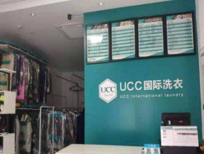 資陽干洗店加盟費用及盈利前景分析