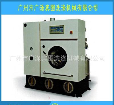 精品二手干洗機 大功率設備助力干洗店高效運營