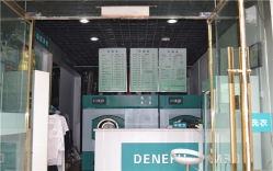 德奈福干洗店（淮北店）——地址、電話及營業(yè)時間詳情