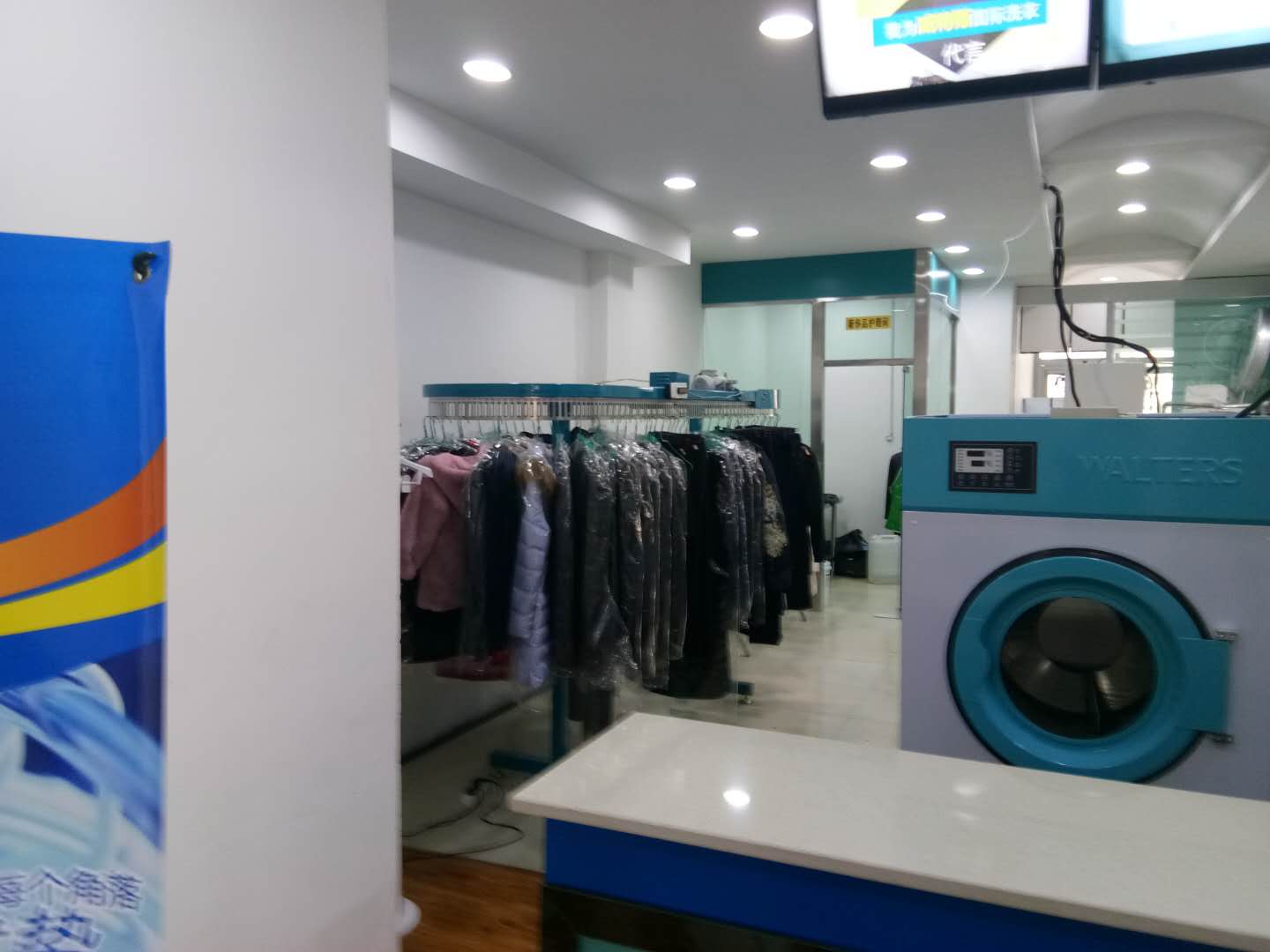 伊爾薩干洗加盟費詳解 總投資低至22.3萬元起，開啟專業干洗事業